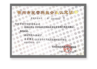 证书_23.jpg