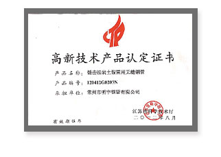 证书_21.jpg